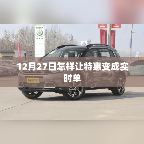 东张西望 第3页