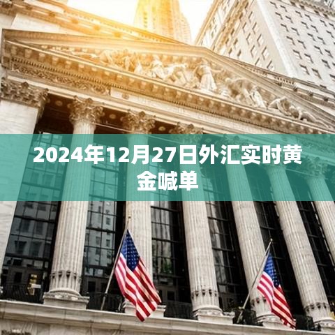 长安米贵 第4页