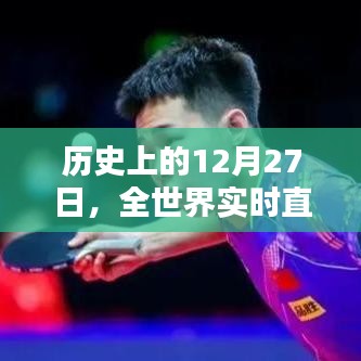 粗心大意 第3页