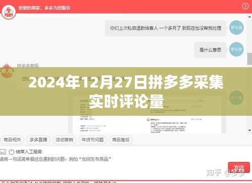 百年不遇 第3页