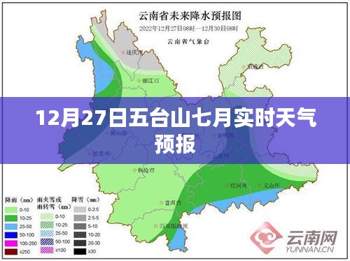 秀才人情纸半张 第3页