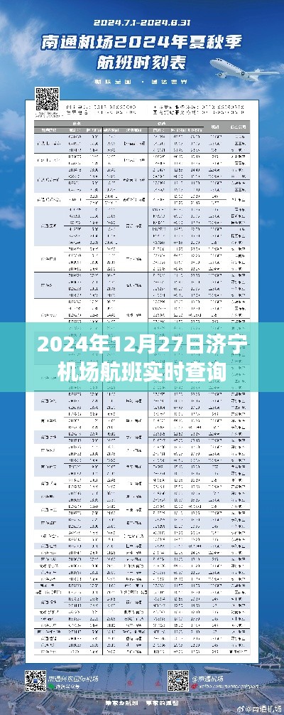 朴实无华 第3页