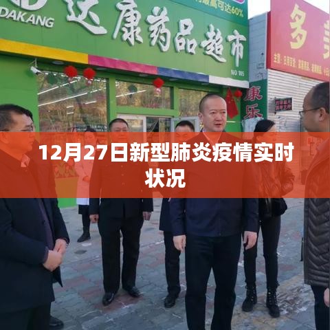澹泊明志，宁静致远 第3页