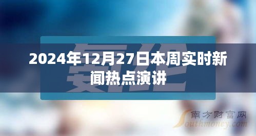 飞燕化龙 第3页