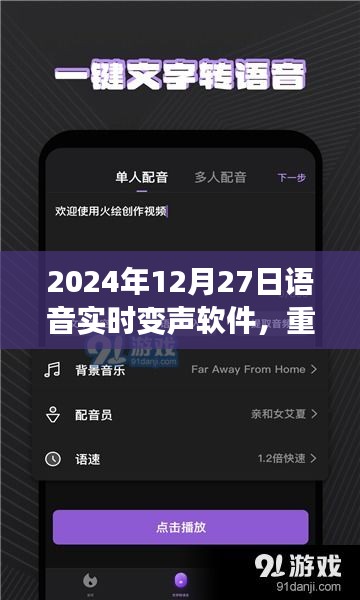 坌鸟先飞 第3页
