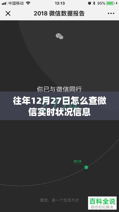 凤凰于飞 第3页