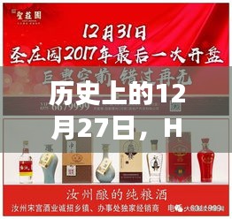 和为贵 第3页