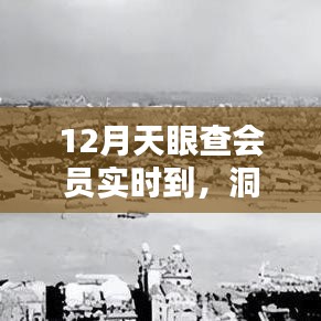不拘小节 第3页
