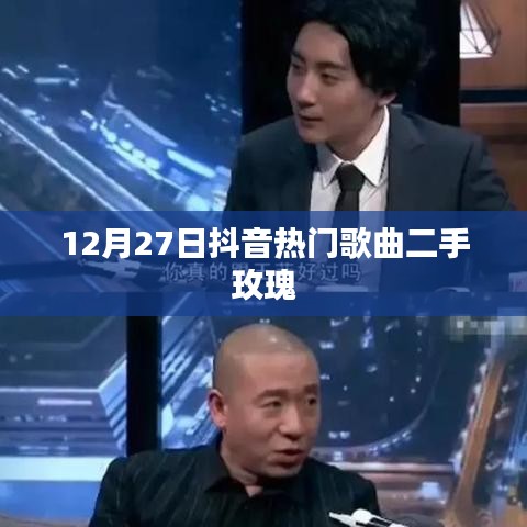 放浪形骸 第3页