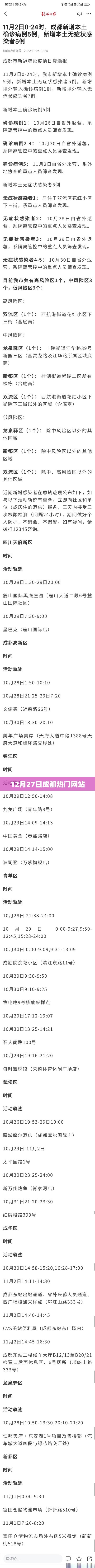 十全十美 第3页
