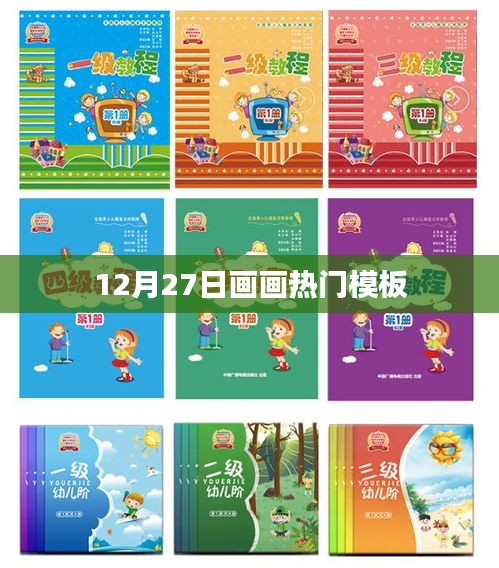 温柔敦厚 第3页