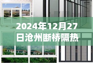 落土飞岩 第3页