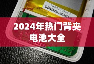 夜以继日 第3页