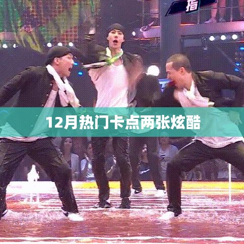 鸡飞狗跳 第3页