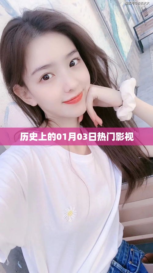 芒屩布衣 第3页