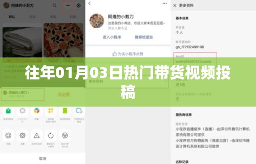 一张一翕 第3页