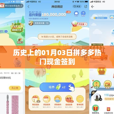 片口张舌 第3页
