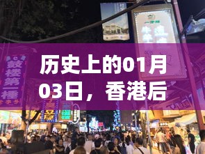 鸟云之阵 第3页