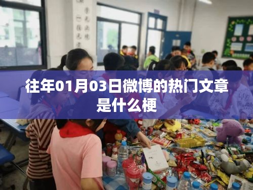 指手画脚 第2页