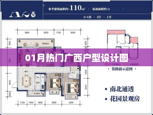 懵懵懂懂 第3页
