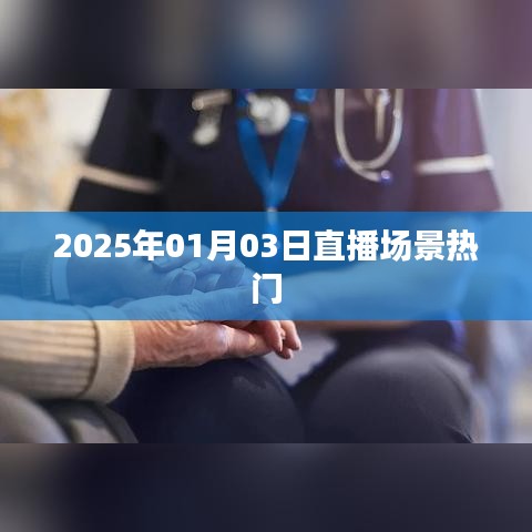 温文尔雅 第3页