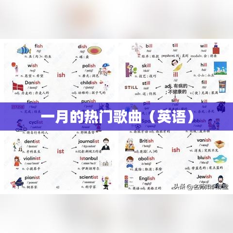 凤毛麟角 第3页