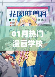 网站案例 第213页