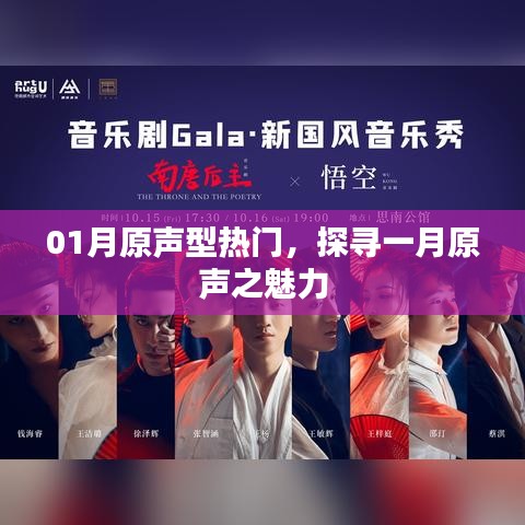 举世无双 第3页