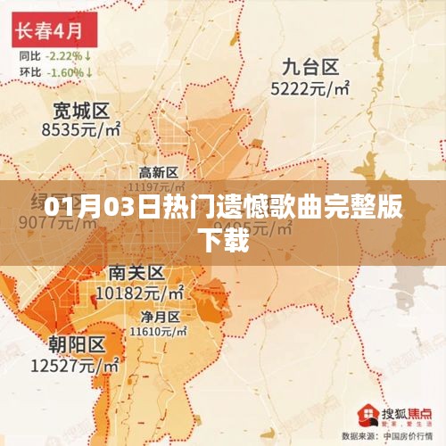 飞奇钩货 第2页