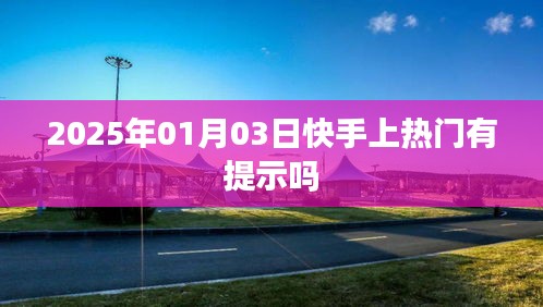 九死一生 第2页