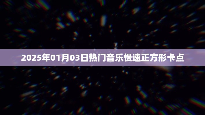 容光焕发 第3页