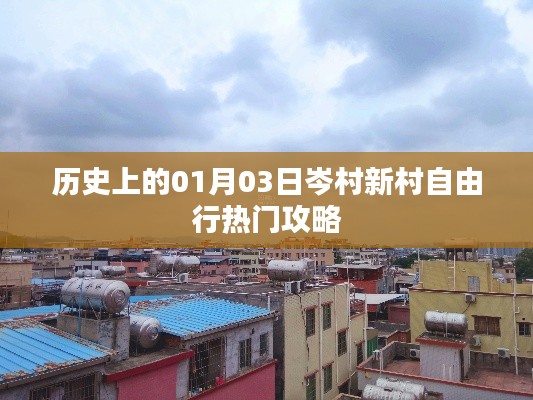 花开无言 第2页