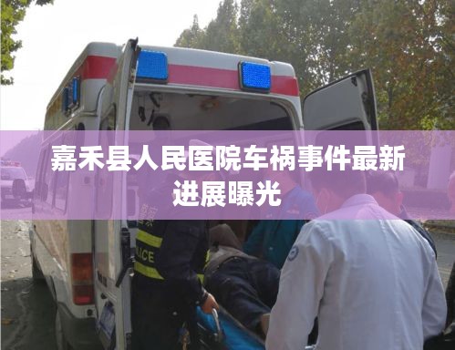 蹑蹻檐簦 第3页
