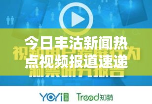 朴素无华 第3页