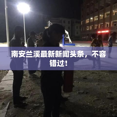 喜气洋洋 第3页