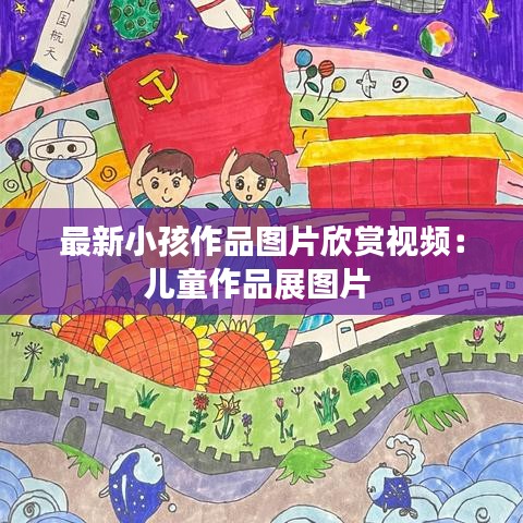 反朴还淳 第3页