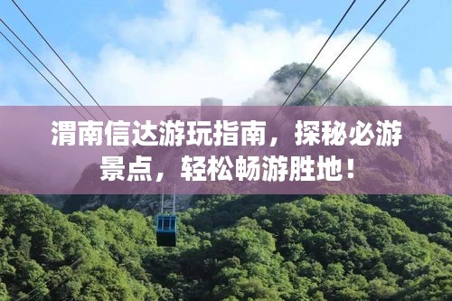法贵必行 第2页