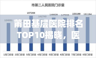 蠉飞蠕动 第3页