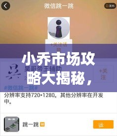 文贵天成 第3页