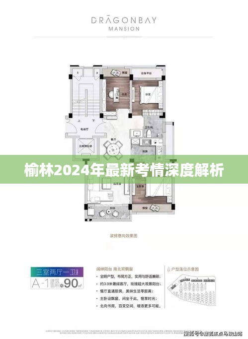 物离乡贵 第2页