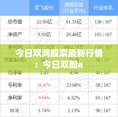 人贵自立 第2页