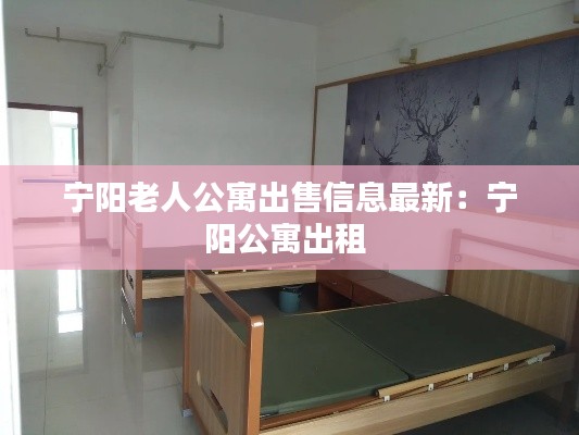 蛾眉曼睩 第3页