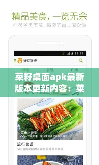 凤鸟不至 第3页