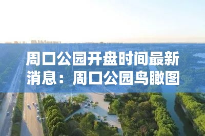 囊萤映雪 第3页