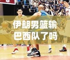 大事夸张 第2页