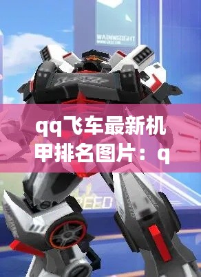 手舞足蹈 第3页
