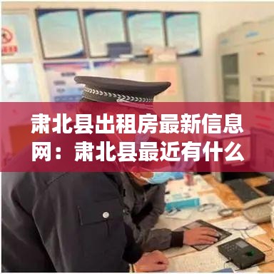 津津有味 第2页