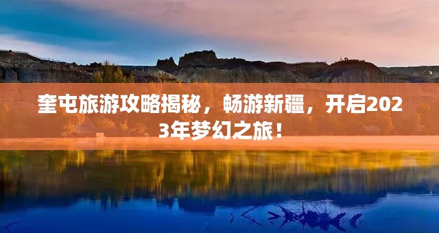 仙风道骨 第3页