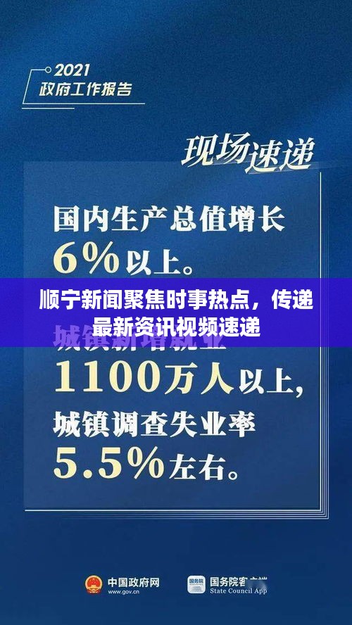 张弓拔弩 第2页