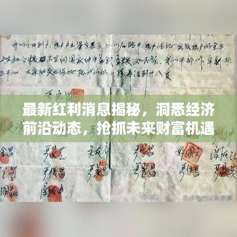 两袖清风 第2页